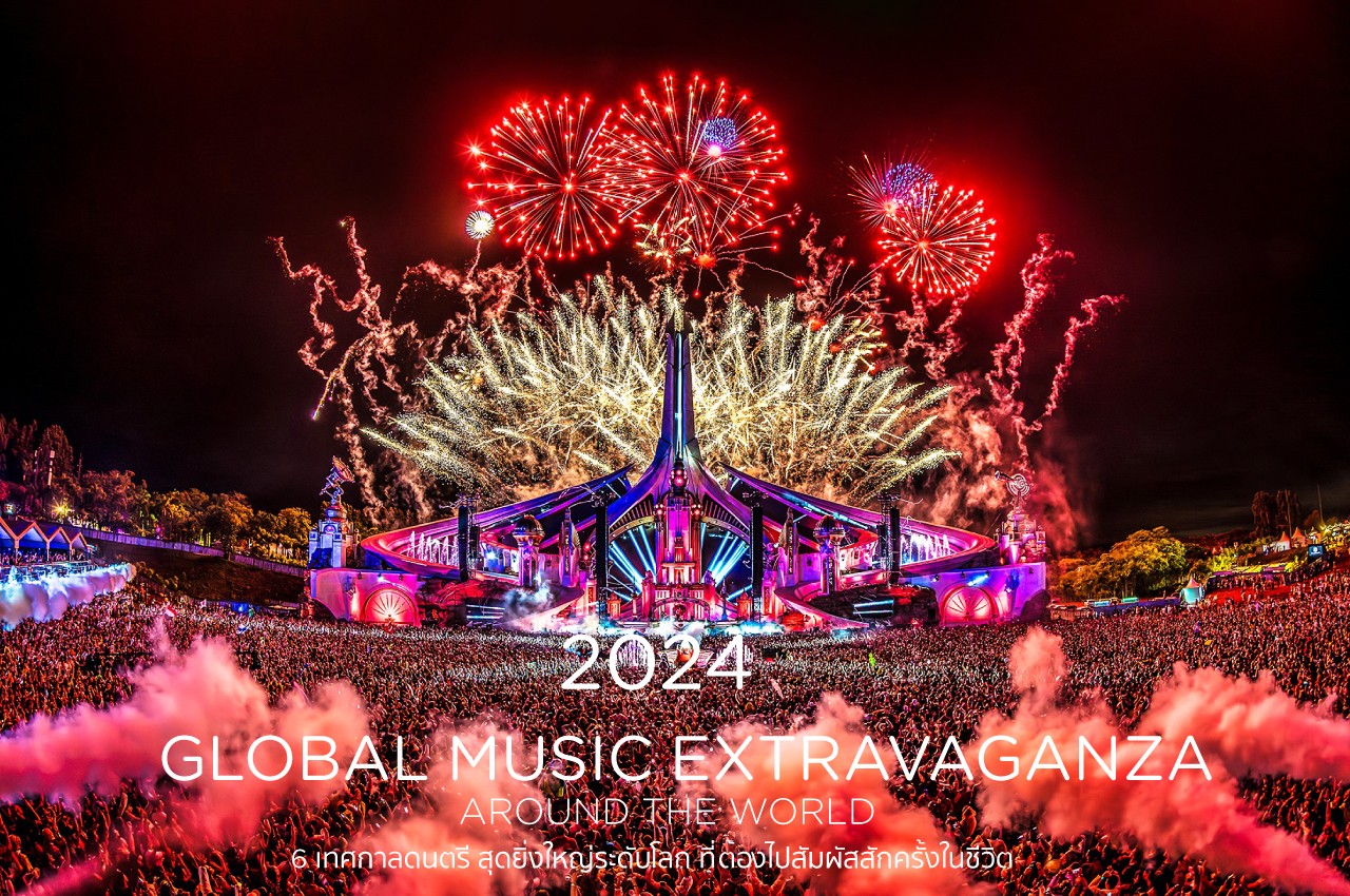 2024 GLOBAL MUSIC EXTRAVAGANZA AROUND THE WORLD